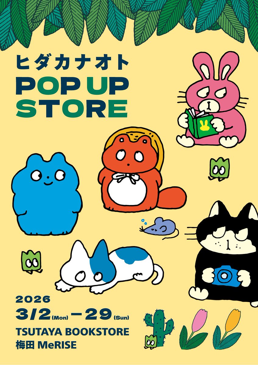 ヒダカナオト (@pelapela350) / Posts / X