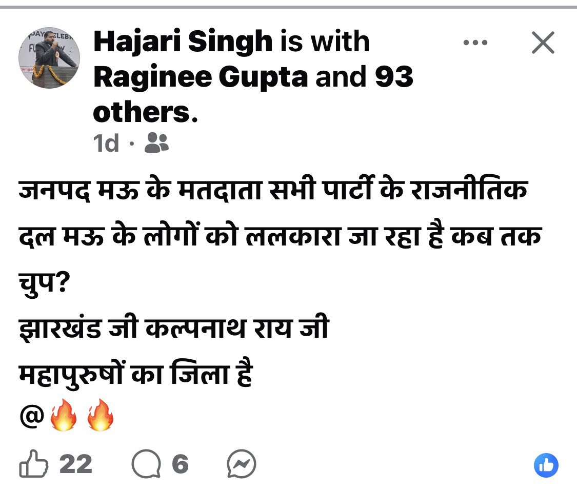 OmaxeR2_Owners's tweet photo. आ० @myogiadityanath महाराज जी,ये हजारी सिंह नाम का सपा का दबंग जो ओमेक्स R2 के RWA पर बिना चुनाव के क़ब्ज़ा किये है, अब यू.पी. सरकार और आपके ख़िलाफ़ सोशल मीडिया पर अशांति फैला रहा है और सपा सांसद को सोसायटी में बुलाकर सरकार विरोधी कार्यों में लिप्त है। @CMOfficeUP @dgp @DCP_South https://t.co/JzfdIsVW1M