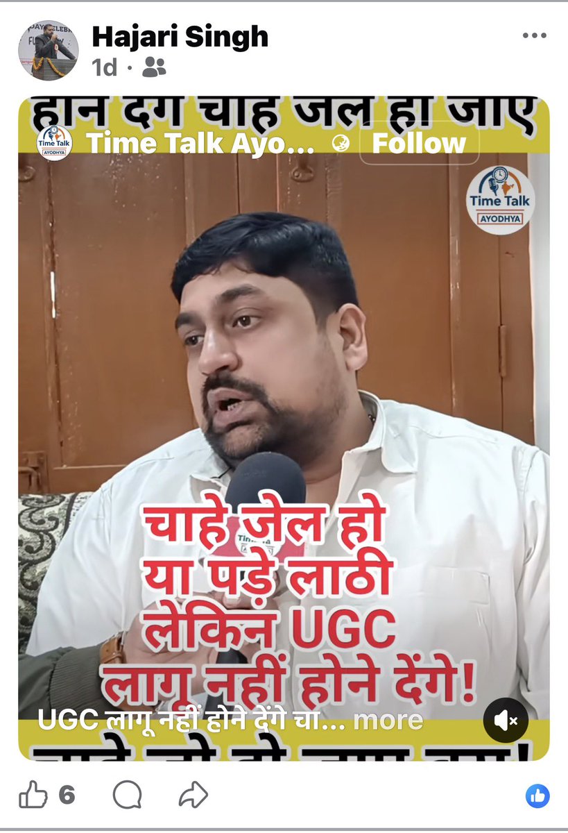 OmaxeR2_Owners's tweet photo. आ० @myogiadityanath महाराज जी,ये हजारी सिंह नाम का सपा का दबंग जो ओमेक्स R2 के RWA पर बिना चुनाव के क़ब्ज़ा किये है, अब यू.पी. सरकार और आपके ख़िलाफ़ सोशल मीडिया पर अशांति फैला रहा है और सपा सांसद को सोसायटी में बुलाकर सरकार विरोधी कार्यों में लिप्त है। @CMOfficeUP @dgp @DCP_South https://t.co/JzfdIsVW1M