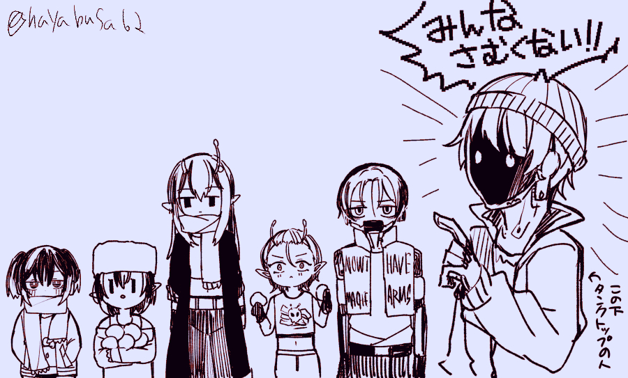 ゆきまつりのかわいい | 天音はやぶさ さんのマンガ | ツイコミ(仮)