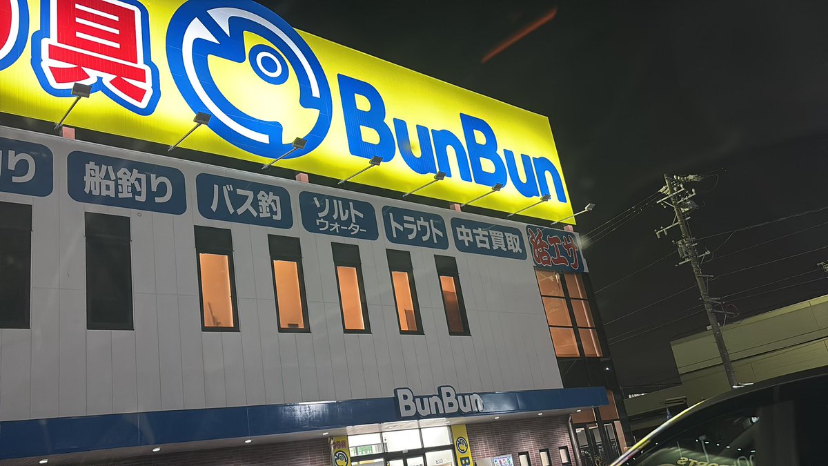 掘り出し物を探しに！

欲しいものは無かった模様😭