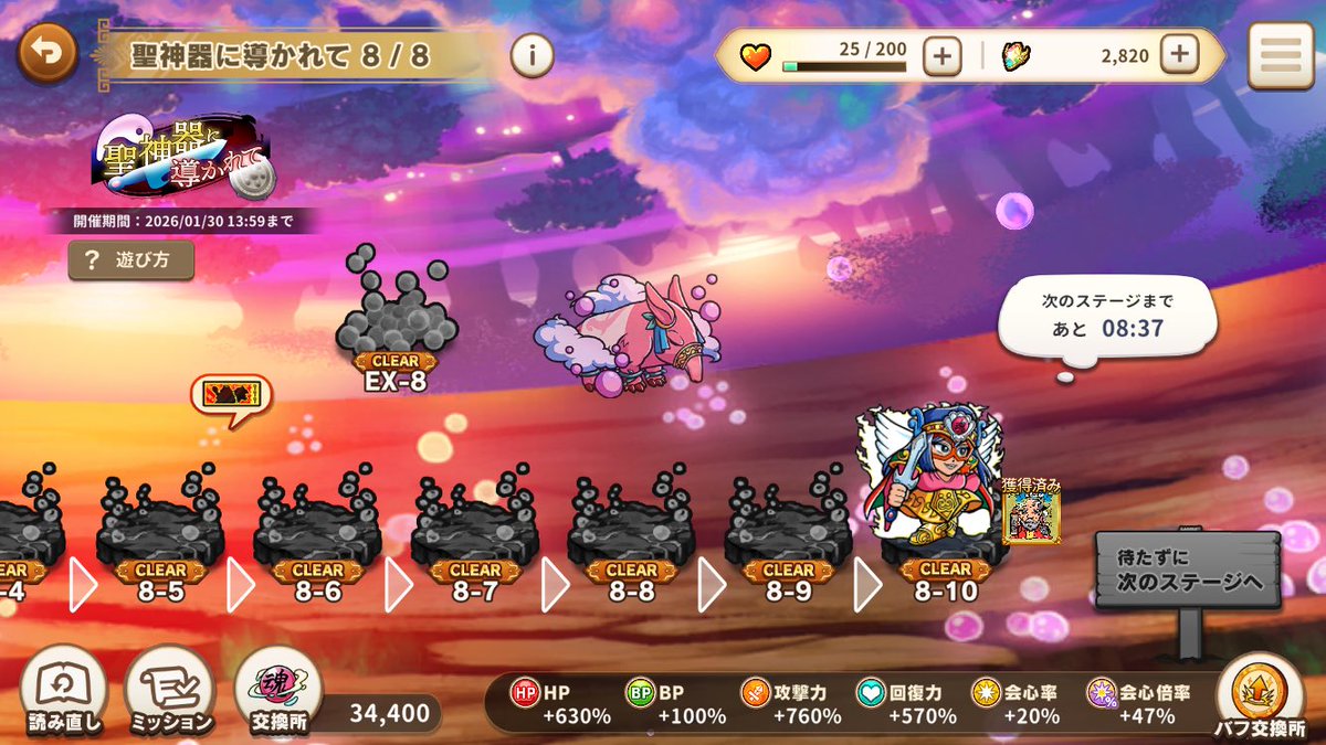 スーパー〇〇〇ッ〇 (@superonored) / Posts / X