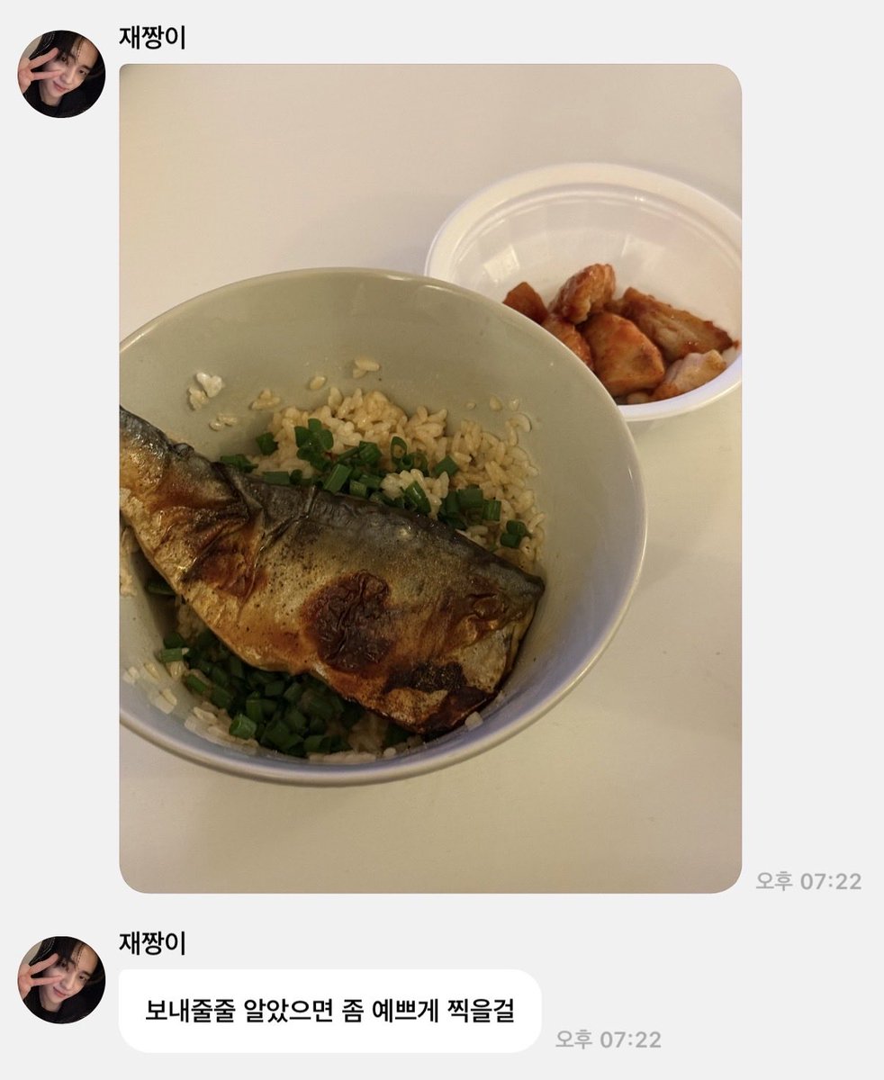 error_life3's tweet image. 보내줄줄 알았으면 좀 예쁘게 찍을걸&amp;lt;🥺🥺🥺🥺🥺🥺🥺🥺🥺🥺🥺🥺🥺🥺🥺🥺🥺🥺🥺🥺🥺그 어떤 멘트보다 이런 게 제일 로맨틱하게 들림