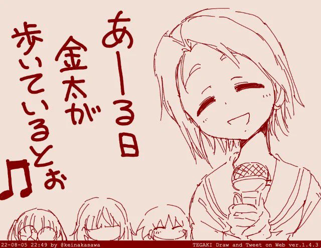 玉田たん 