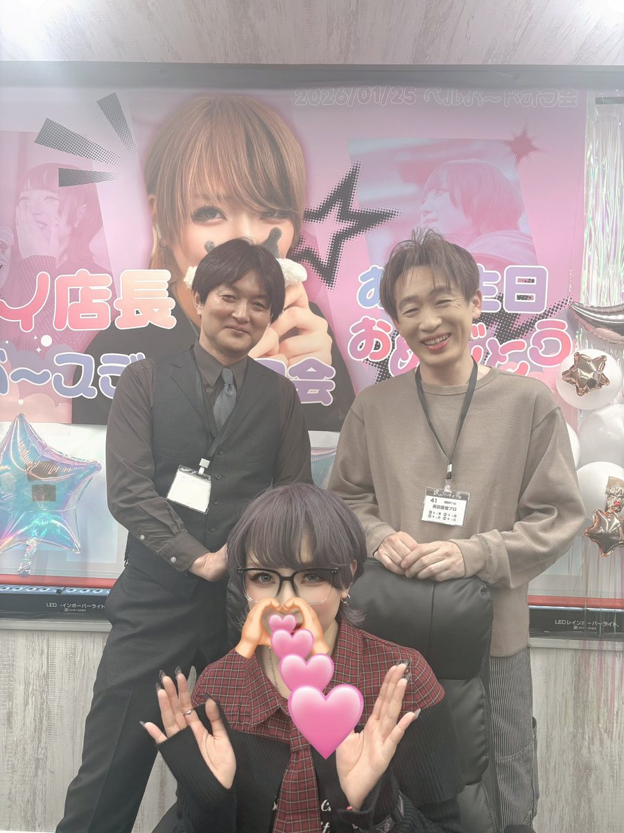 セイ🐻🦦🖤 tweet media