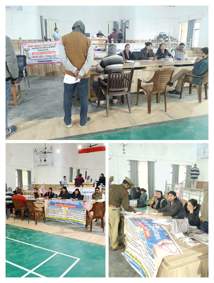 National Tobacco Control Programme jagrukta ka karykram police line  In District Mainpuri