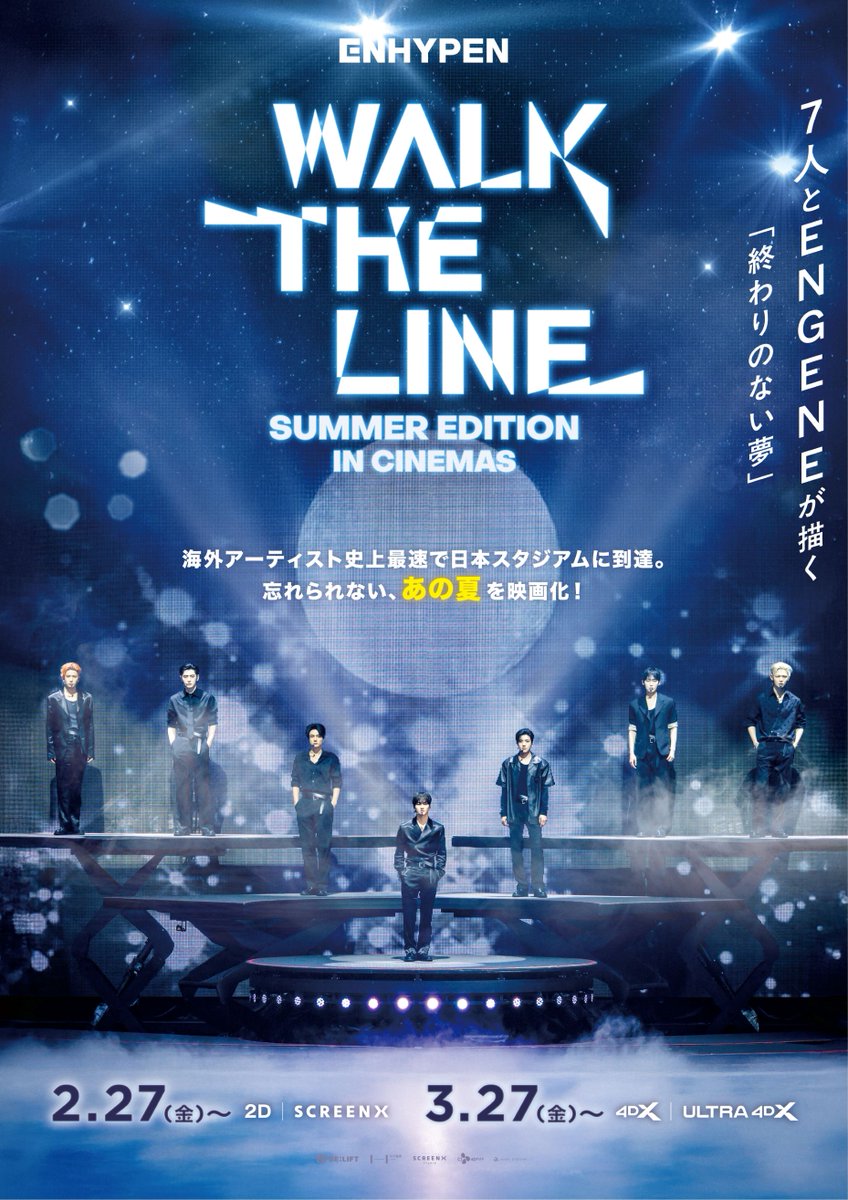 ENHYPEN_JP's tweet image. #ENHYPEN 日本初のスタジアム公演を映画化🎬
映画『ENHYPEN [WALK THE LINE SUMMER EDITION] IN CINEMAS』全国の劇場で2月27日(金)より公開決定！日本限定絵柄の特典付ムビチケカード券は2月6日(金)より販売開始✨

📍映画公式サイト
enhypenincinemas.jp…