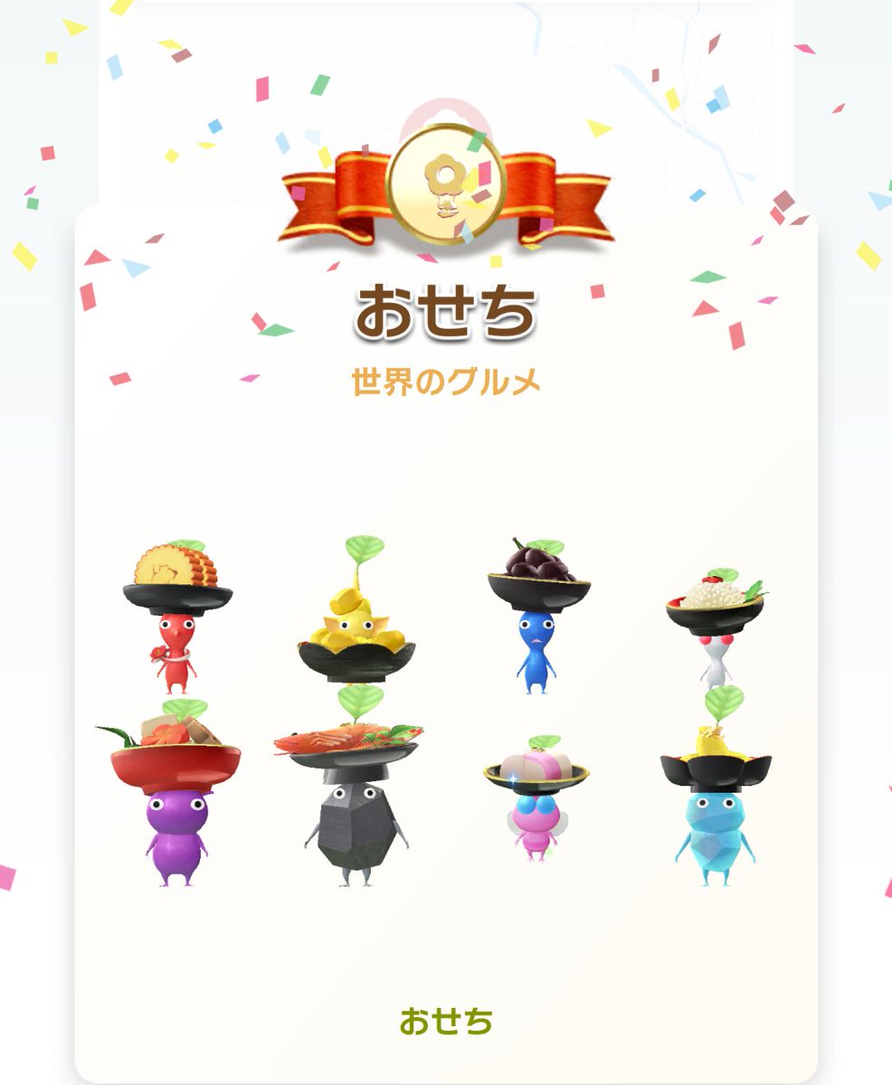 m 2y＋5月出産予定 tweet media