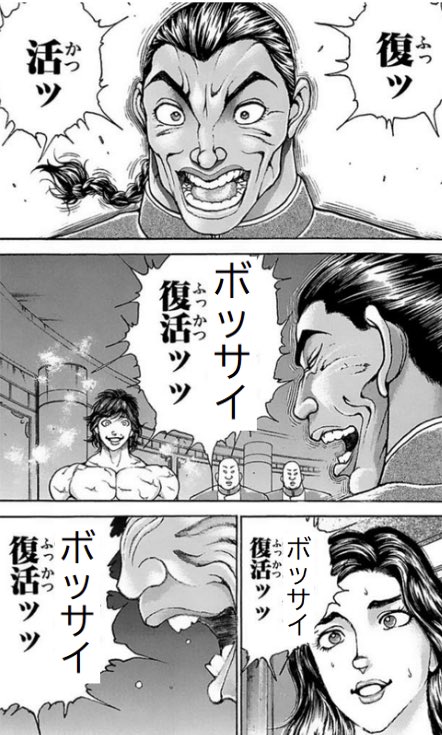GarlicGenki00's tweet photo. 【超朗報】
教祖様の永久BANが解除されました‼️
アンチの🐵君達見てる〜これを機会に弱いからって他責、誹謗中傷辞めようね‼️
一緒に紳士的なサモリフを作ろう‼️ https://t.co/z7ZerRuc3n