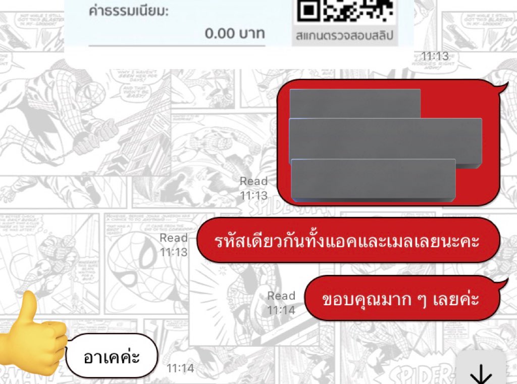 ทักไลน์ตอบไวค่ะ tweet media