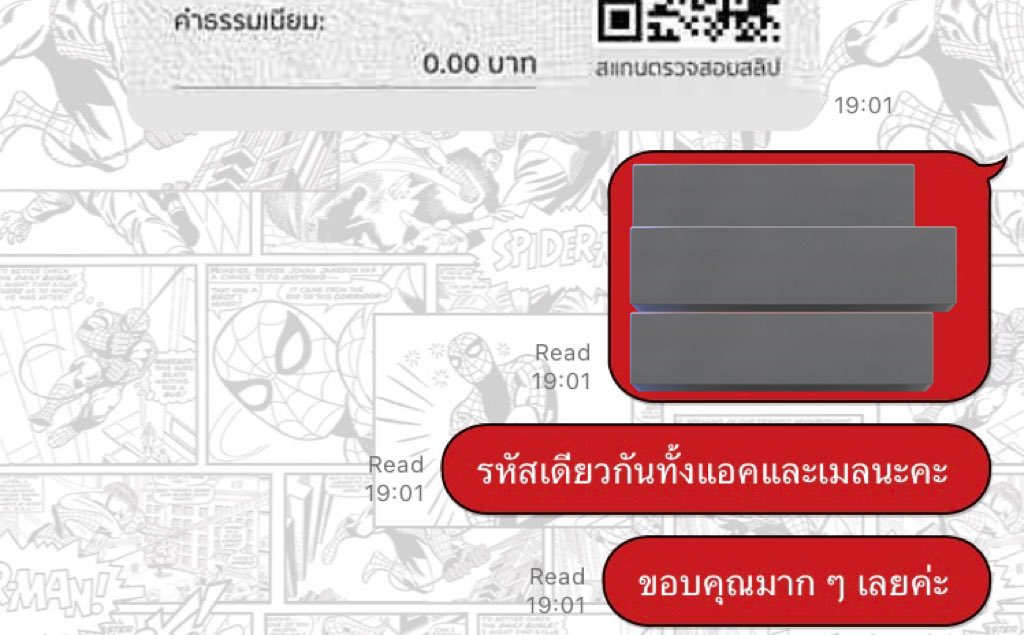 ทักไลน์ตอบไวค่ะ tweet media