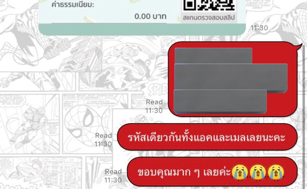 ทักไลน์ตอบไวค่ะ tweet media