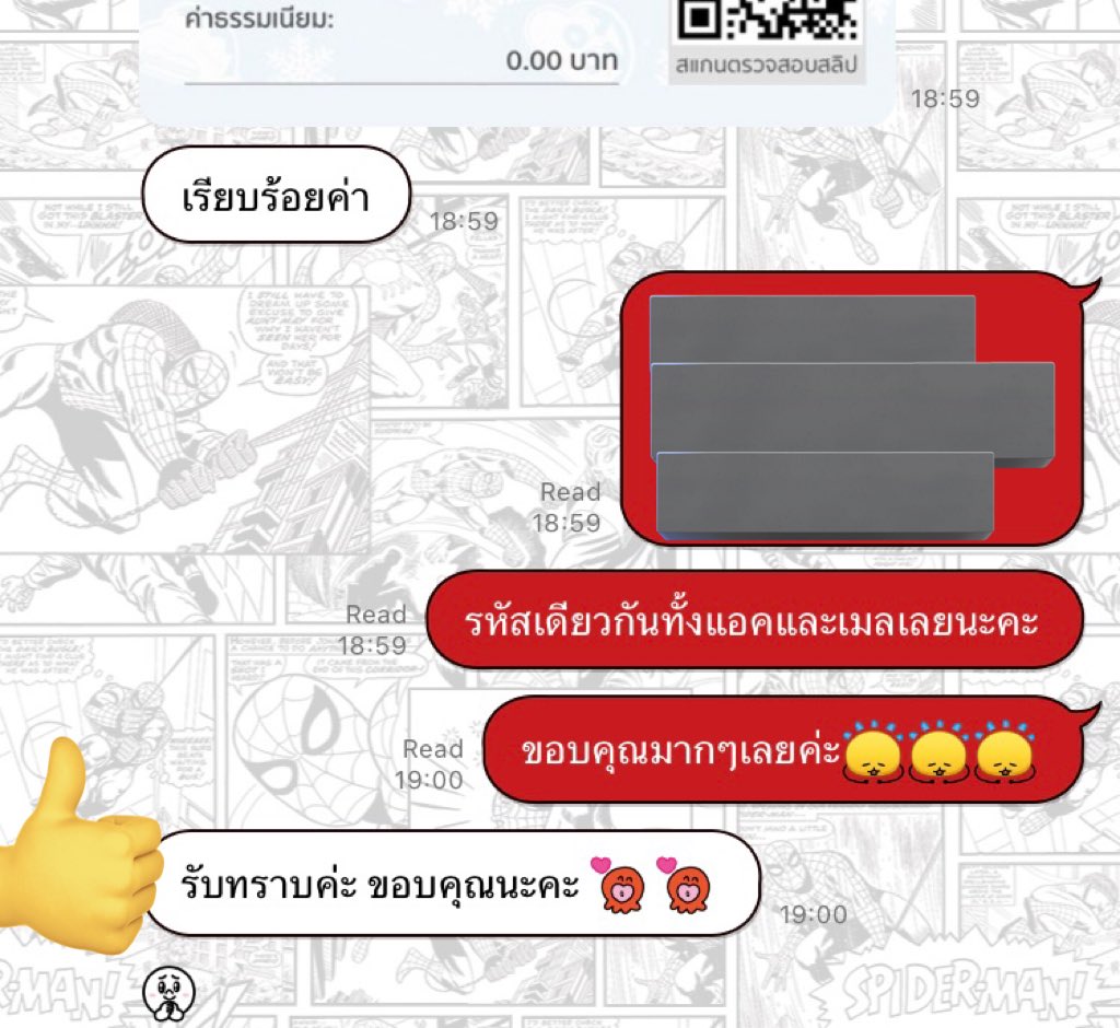 ทักไลน์ตอบไวค่ะ tweet media
