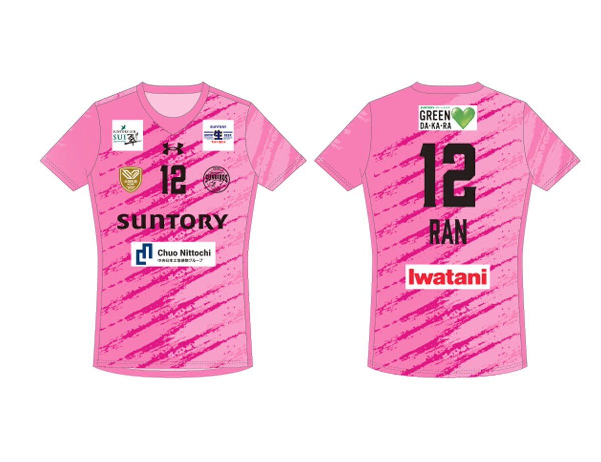 💝PINK COURT DAY💖 2月14.15日のVC長野トライデンツ戦は「いつも応援