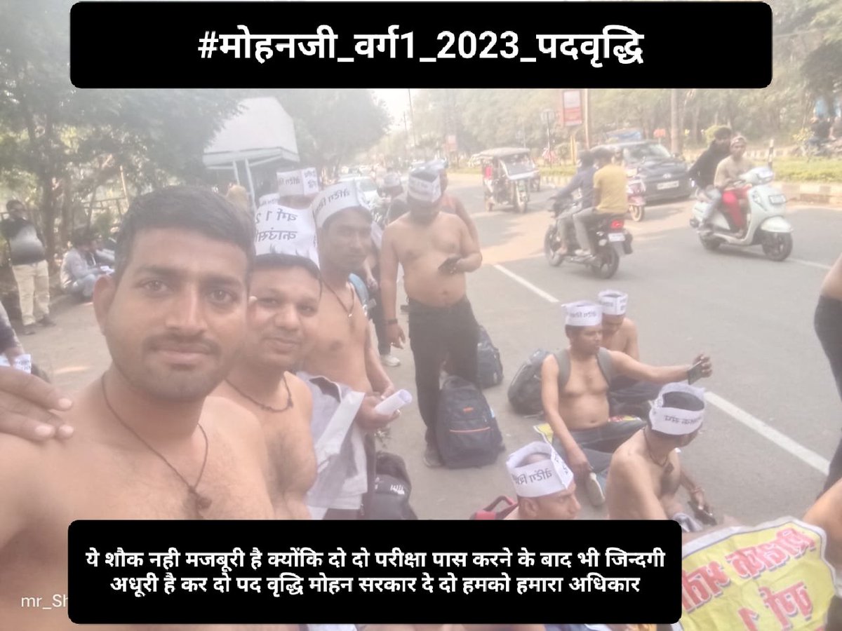 राजपत्र-2024 अनुसार वर्ग1 शिक्षक  के खाली पद DPI-48223 ,Tribal_dept-10501
2023 भर्ती में 8720 पदों में से 3193 की नियुक्ति ।
वेटिंग_अभ्यर्थी जो उम्र के अंतिम पड़ाव पर है ,
उनकी वेटिंग_क्लियर क
#मोहनजी_वर्ग1_2023_पदवृद्धि
<a href="/CMMadhyaPradesh/">Chief Minister, MP</a> <a href="/DrMohanYadav51/">Dr Mohan Yadav</a> <a href="/schooledump/">School Education Department, MP</a> <a href="/udaypratapmp/">Uday Pratap Singh</a>