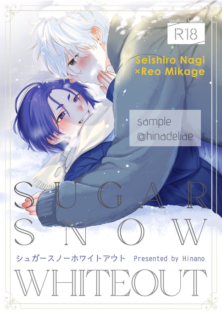 ひなの𓅫 tweet media