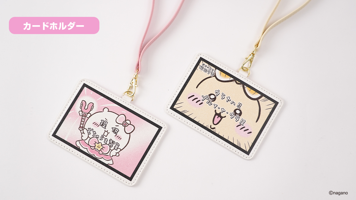 ⚫︎バラ売り要相談⚫︎ちいかわ　グッズ(プライズ) まとめ売り ちいかわグッズ公式 (@chiikawa_kouhou) / Posts / X