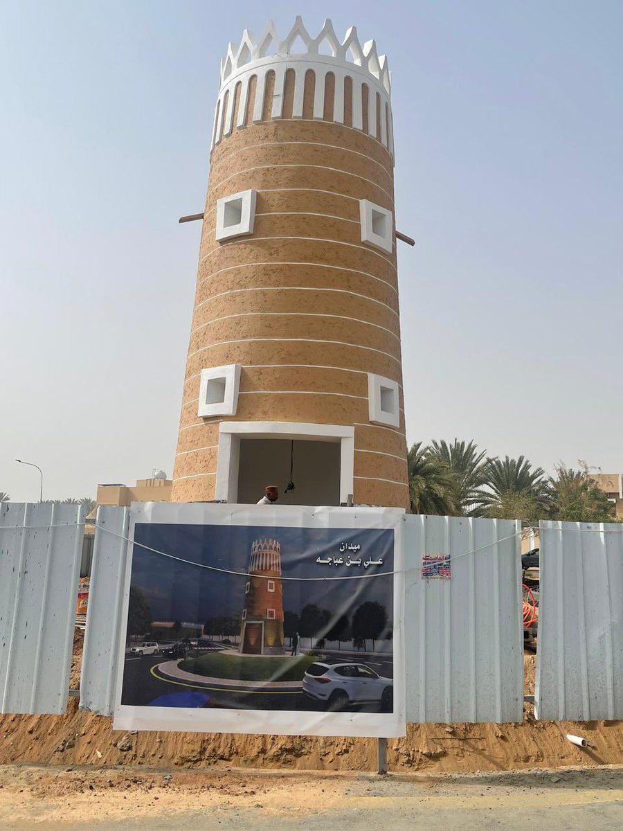 عـلي أبوسـاق tweet media