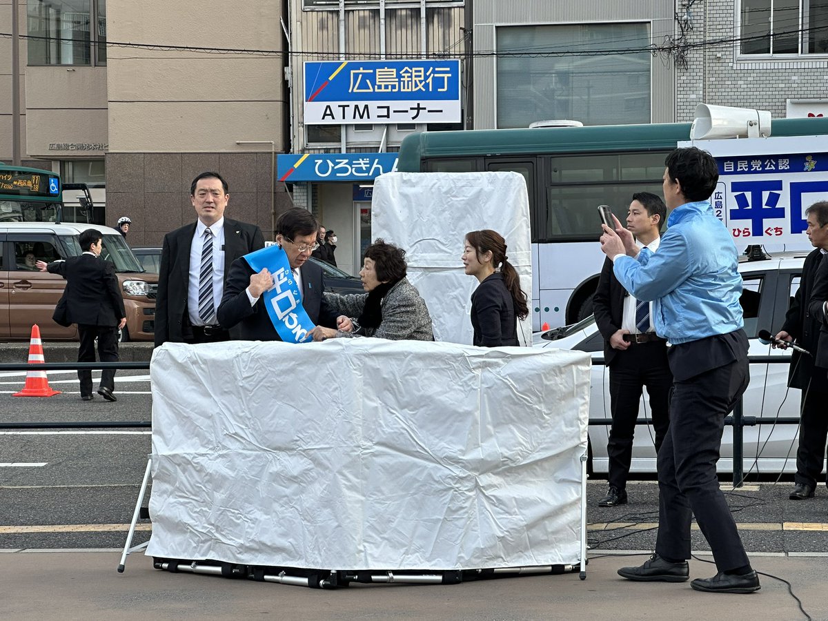 広島2区、平口ひろし氏の衆議院議員選挙の出陣式に行って来ました🤭頑張ってください。