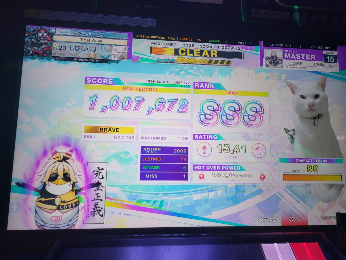 しびしらす tweet media