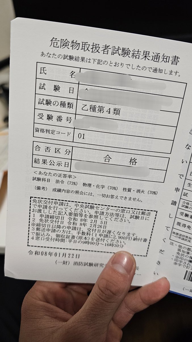 Delight あず(AZUXQ) (@AZUXQ) / Posts / X