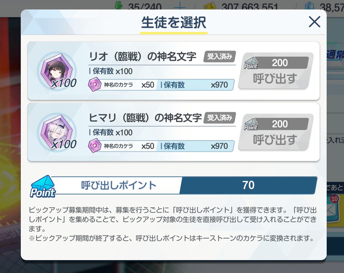 なかなかの引きの良さ