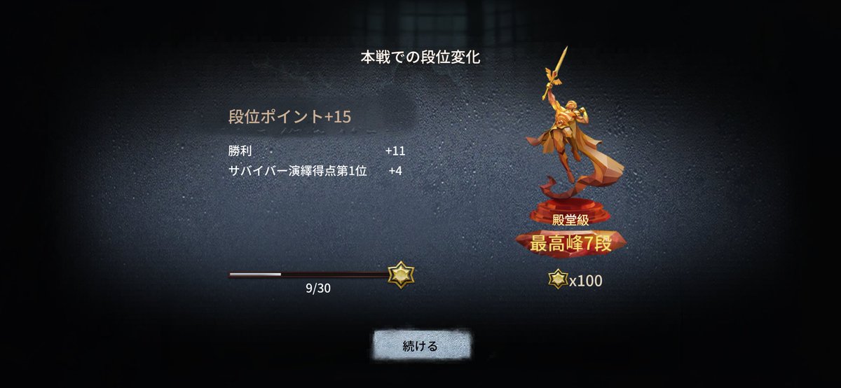 Raden_idv's tweet photo. 【固定用】

らでんです。

11、14カスタム、ランクマ、マルチ、何でも誘ってください！喜んで行きます！

フレ申も枠いっぱいあるので歓迎⭕️
タメ口も呼び捨ても大歓迎です✨️

中華料理はラーメンよりチャーハン派です、仲間募集中。

第5界隈フォロバします、仲良くしてください🙏

#第五人格 https://t.co/RJ7XSdwV76