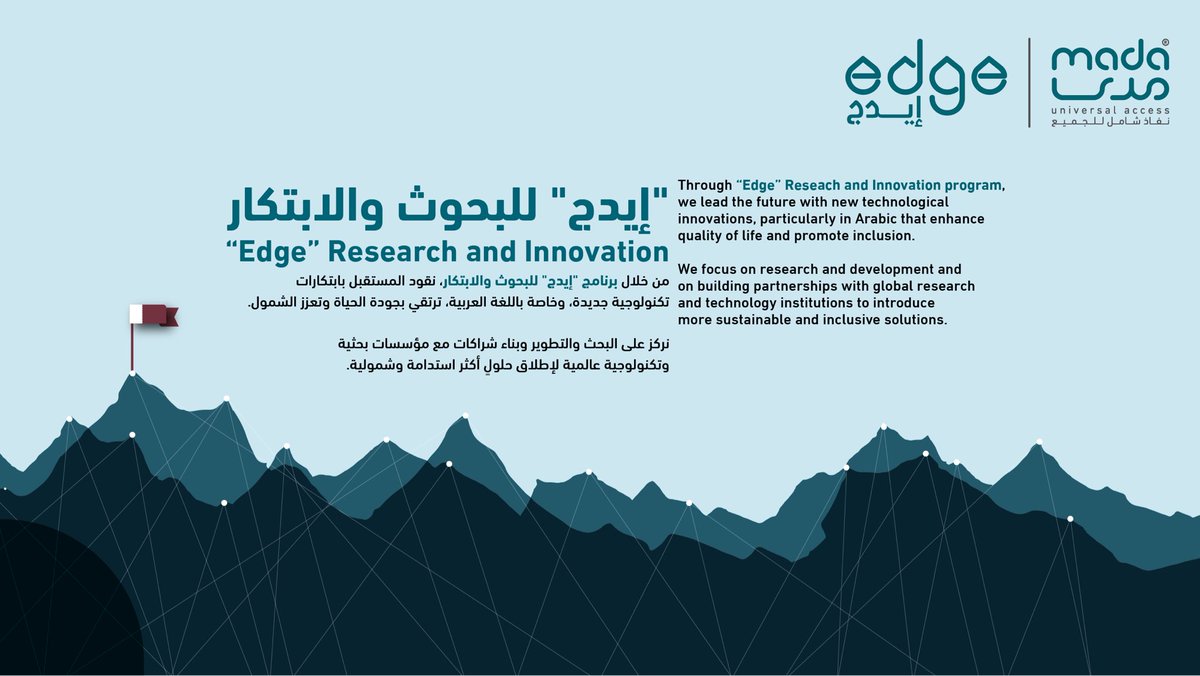 مركز مدى Mada Center tweet media