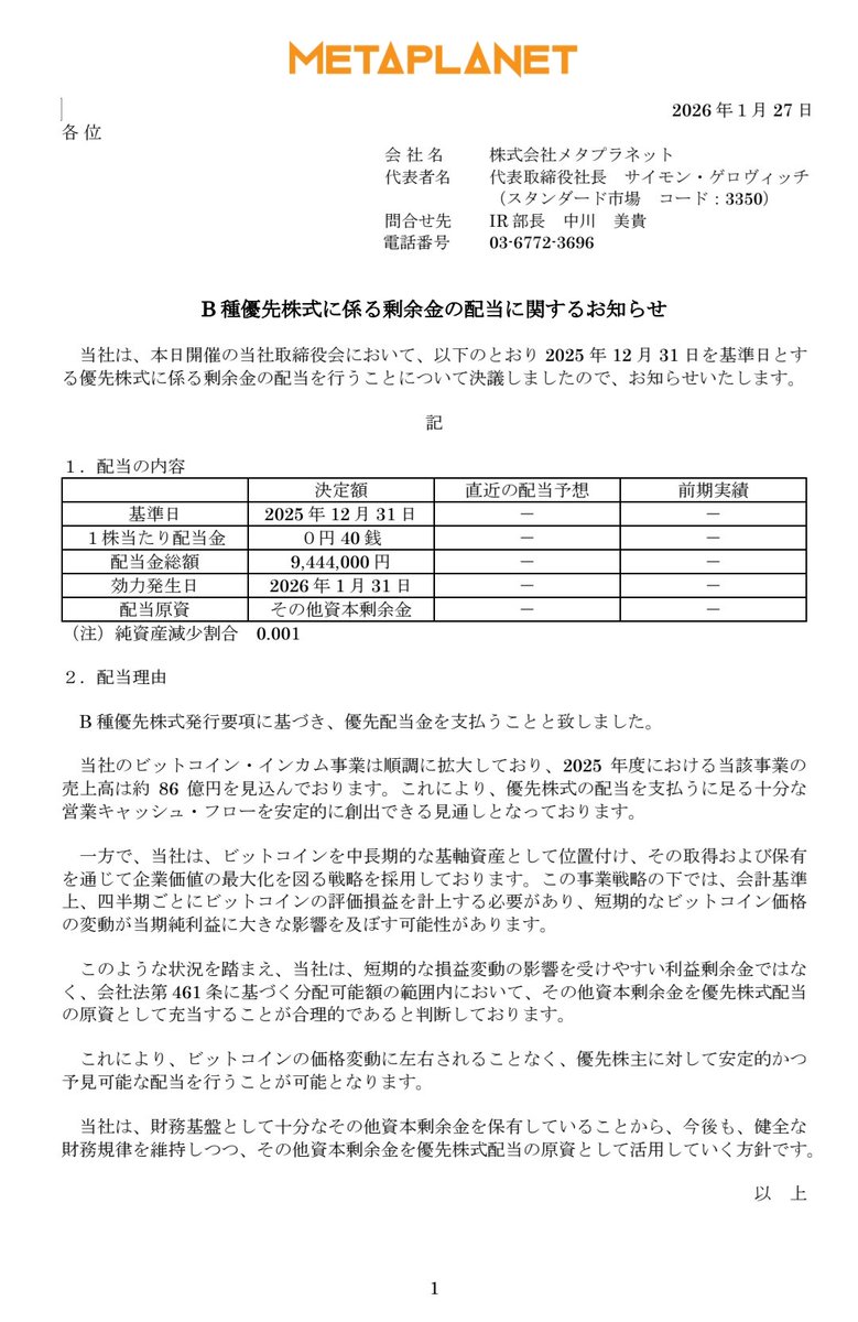 Noa (@japan_yuko) / Posts / X