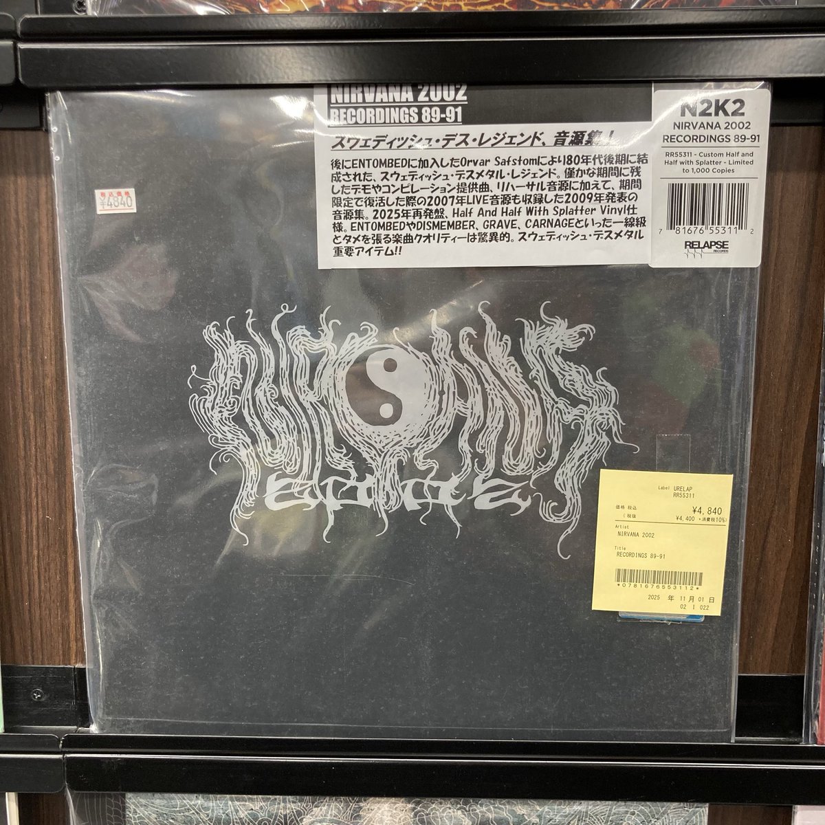 Lilith's Demise デスコア　デスメタル　女性ボーカル　廃盤CD Lilith's Demise デスコア デスメタル 女性ボーカル 廃盤CD