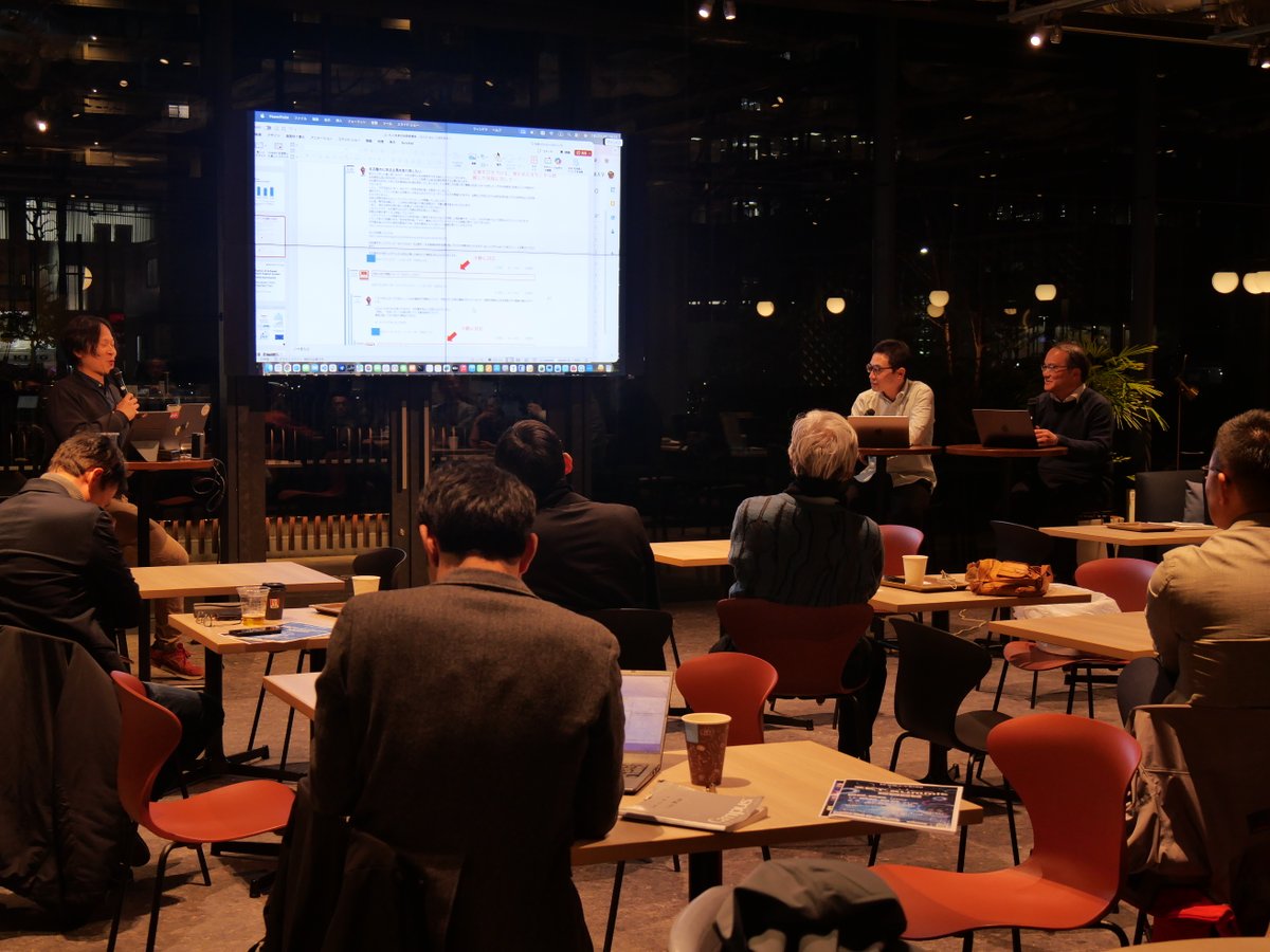 本日1/27(火)、GOCONCにて #ふれデミックカフェ with 京大オリジナルvol.42を開催中！京都大学大学院 情報学研究科の伊藤 孝行教授と丁 世堯助教をお迎えし、人とAIがともに創り上げる「より良い対話と合意形成のかたち」について、実証結果を交えAI研究の最前線をお話しいただきます。