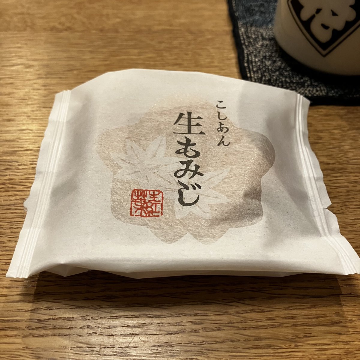 「夕飯前に甘いものはダメ」と親に言われてたなそういや。
もみじ饅頭は良い事にしよう。