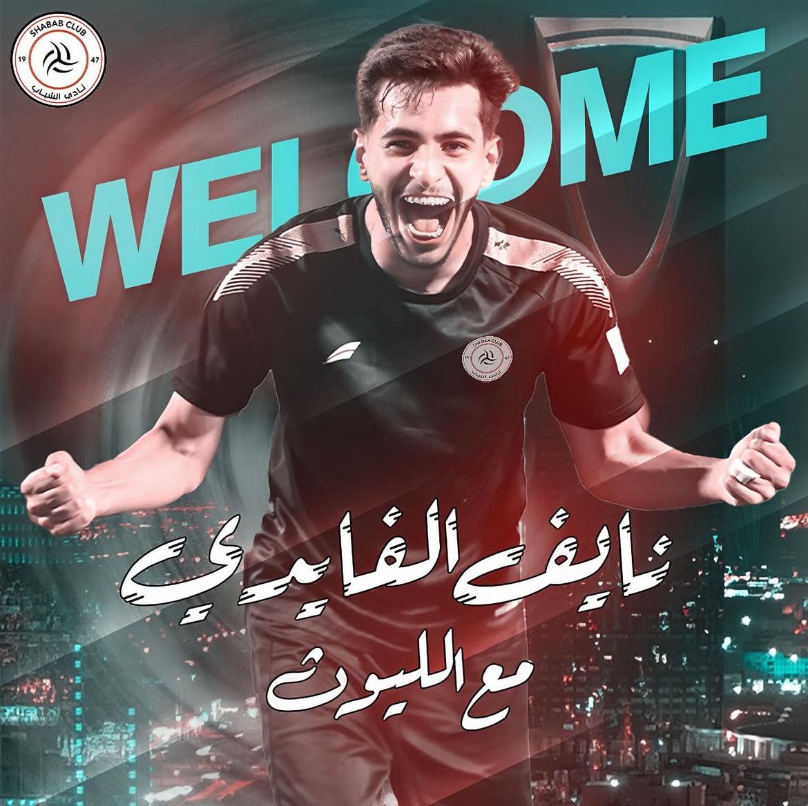 🚨🚨🚨

نايف الفايدي يوقّع رسميًا مع نادي الشباب ✍️⚽️

#الجبلين | #فارس_الشمال | #استوديو_الجبلين