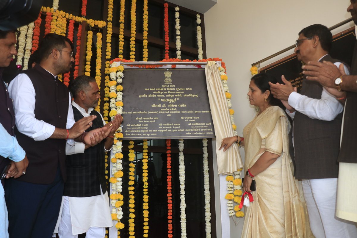 છોટાઉદેપુર ખાતે પ્રભારી મંત્રીશ્રી ડૉ. મનીષાબેન વકીલના હસ્તે ‘ડૉ. બાબાસાહેબ આંબેડકર ભવન’નું ભવ્ય લોકાર્પણ તથા "ટ્રાન્ઝીટ હોસ્ટેલ મકાન ફતેપુરા નર્સરી, છોટાઉદેપુર" નું ખાતમુહૂર્ત કરવામાં આવ્યુ.

#DrBabasahebAmbedkarBhavan
#TransitHostel
#PublicWelfare