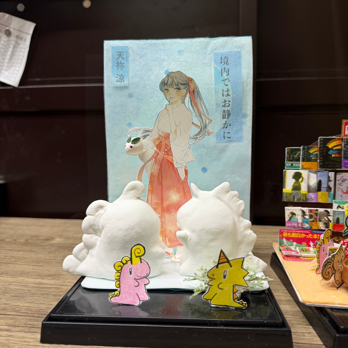 天祢涼＠新刊『県警の番人』6月発売予定 tweet media