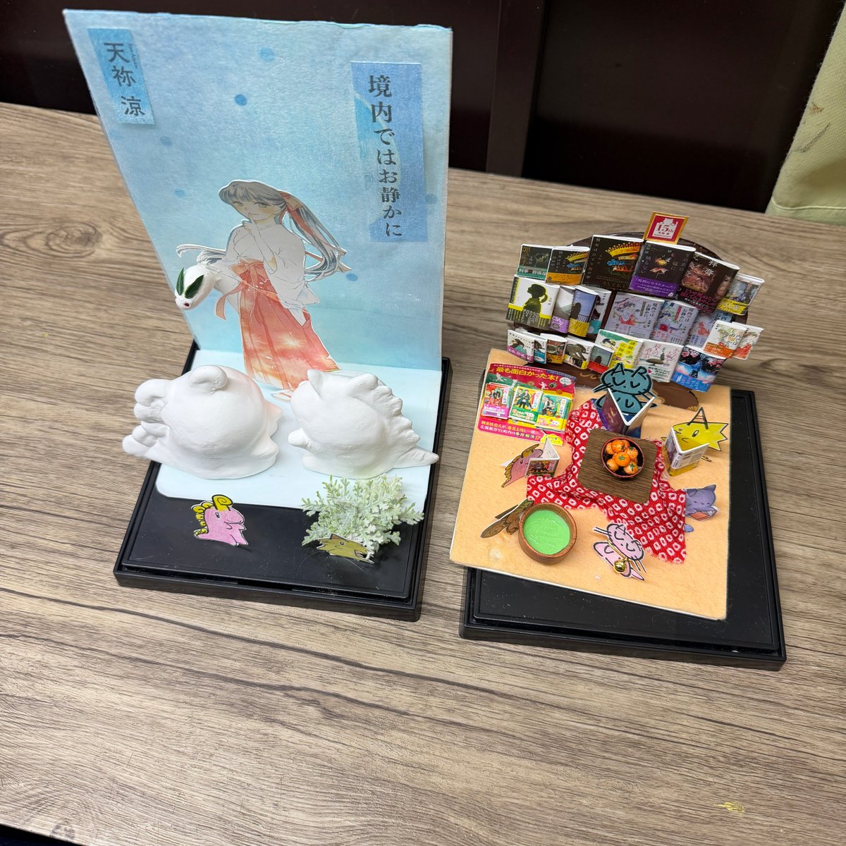 天祢涼＠新刊『県警の番人』6月発売予定 tweet media