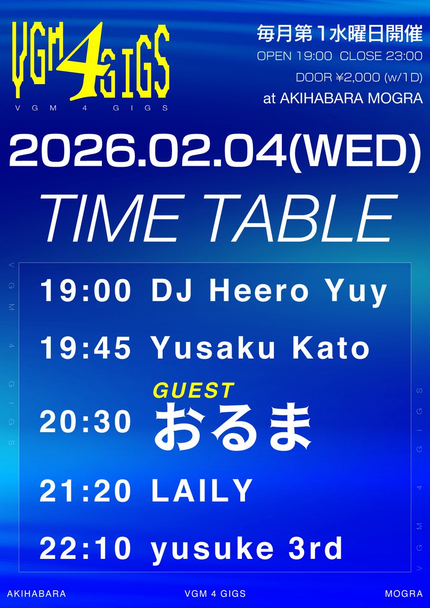 『𝗩𝗚𝗠 𝟰 𝗚𝗜𝗚𝗦』
📅2/4(水)
🕒19:00-23:00
📍秋葉原MOGRA

年間スケジュールを先に出すという、前代未聞の奇行で話題沸騰中のゲーム音楽イベント #V4G 🤯

2月回は、アニソンレイドから <a href="/ryota26_cqc/">おるま🎪</a> をゲストに迎えて開催😎

君もゲームをお勧めしあって、ミッションをコンプリートしよう！