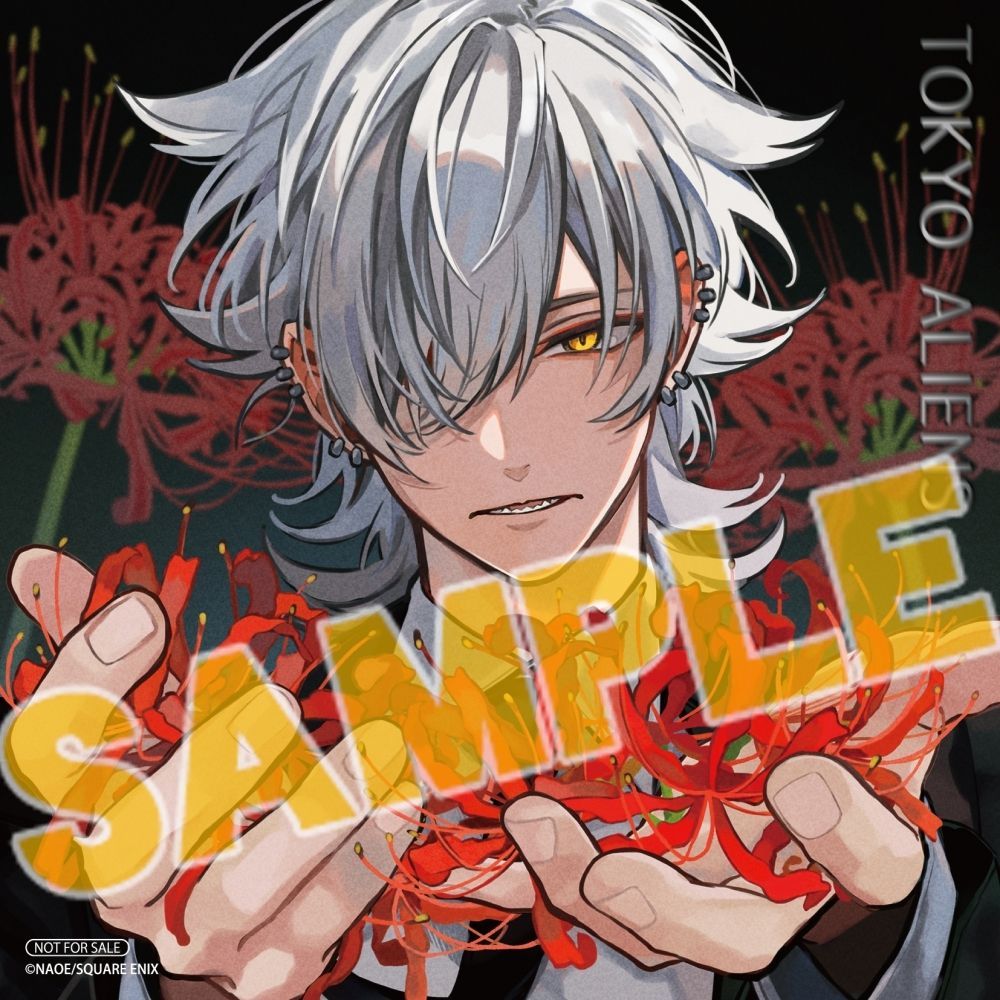書籍】「東京エイリアンズ(12)」本日発売🎉👾 郡司・天空橋・鬼崎たち