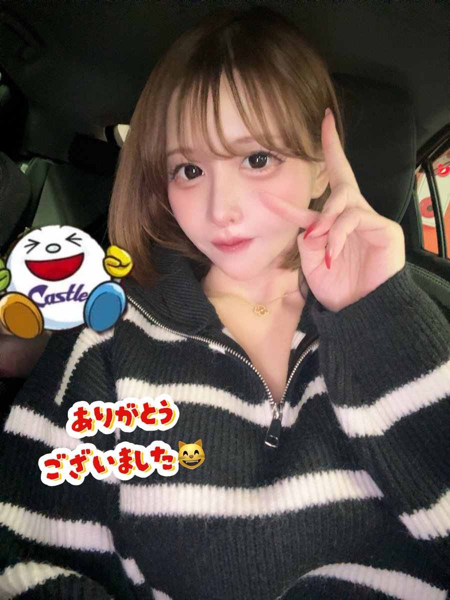 ほしまみ🐨🌟 (@hoshi_mami_d) / Posts / X