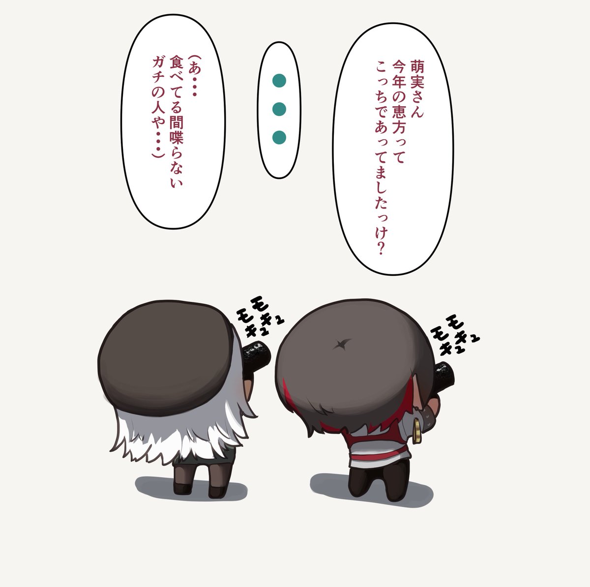 ta_chika_illust's tweet image. 恵方巻きガチ勢
#萌ゐぶ #MoemiART #月赴画廊