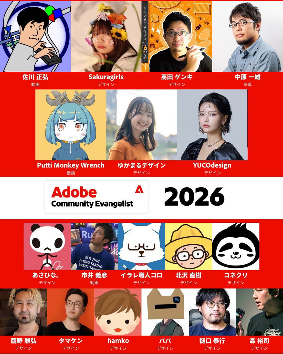 YUCOdesign｜デザインの思考法を言語化｜デザイナー/イラストレーター tweet media