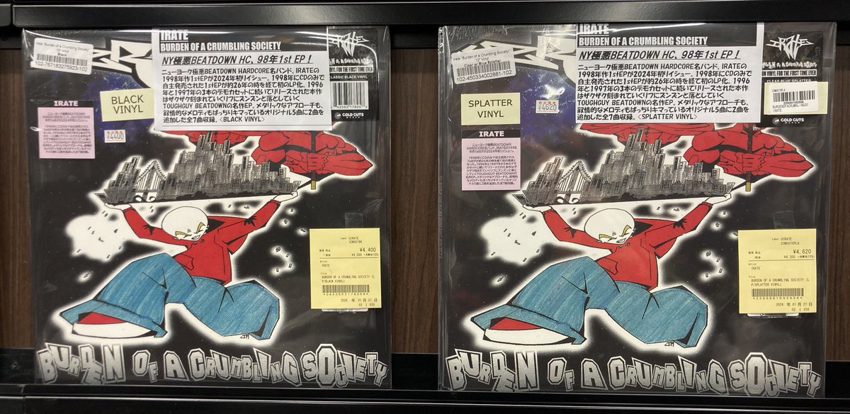 THE BAWDIES 4曲入り激レアデモCD （2005年） THE BAWDIES 4曲入り激レアデモCD （2005年）