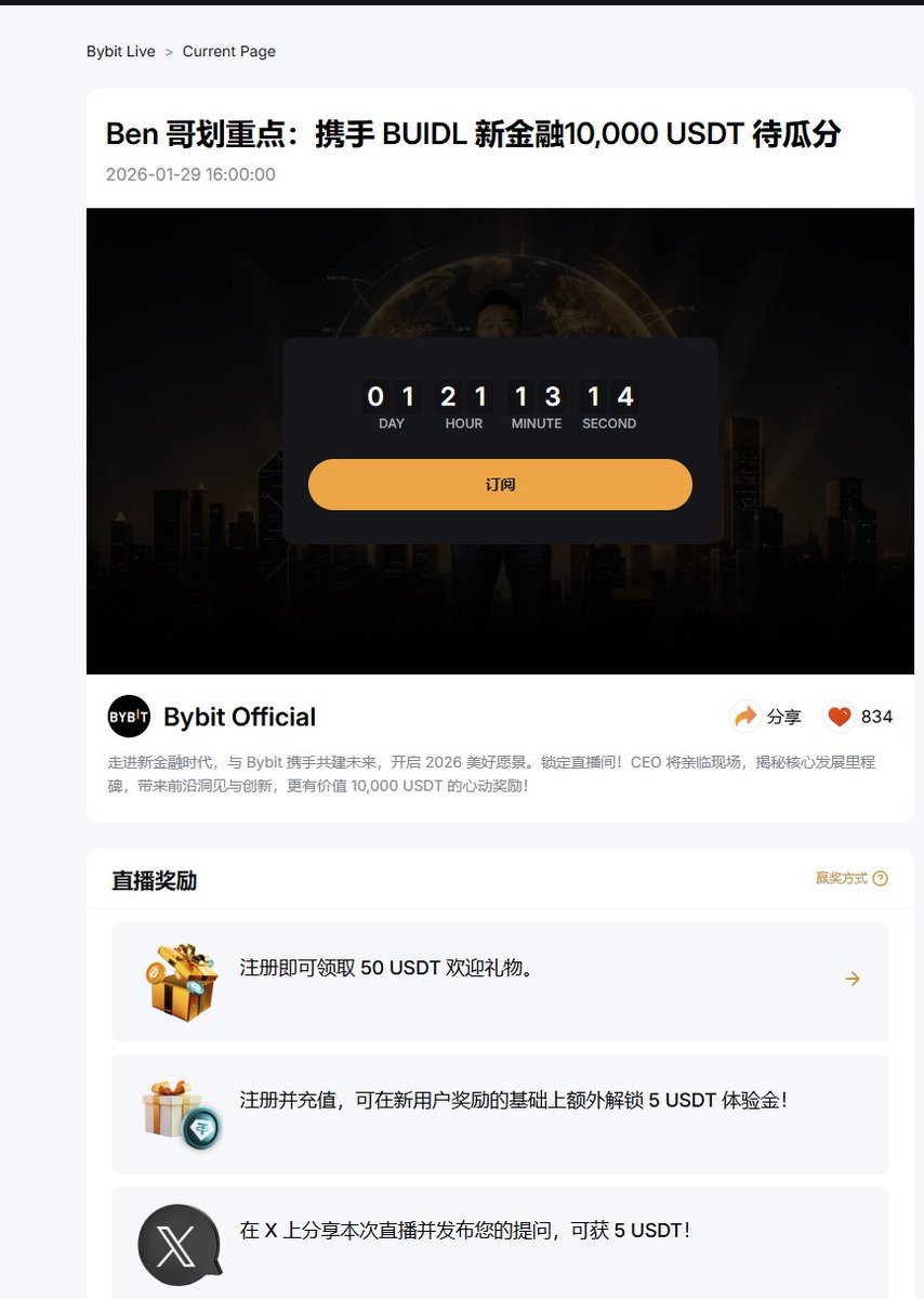蜡币小鑫 tweet media