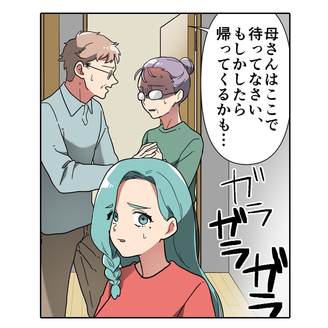 Post by エトラちゃんは見た！ on X: (3/7)