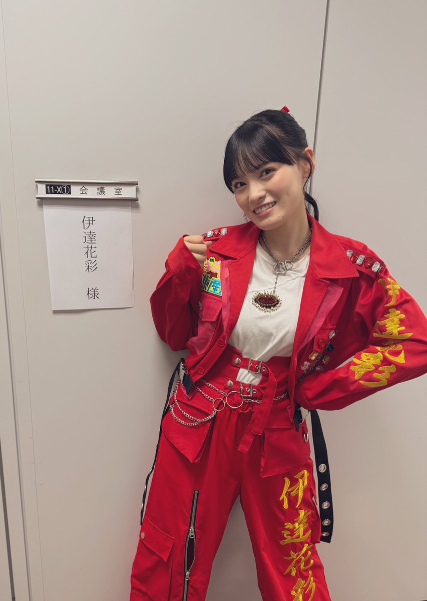 いぎなり東北産生写真ジャージ【引退】 いぎなり東北産オフィシャルサイト