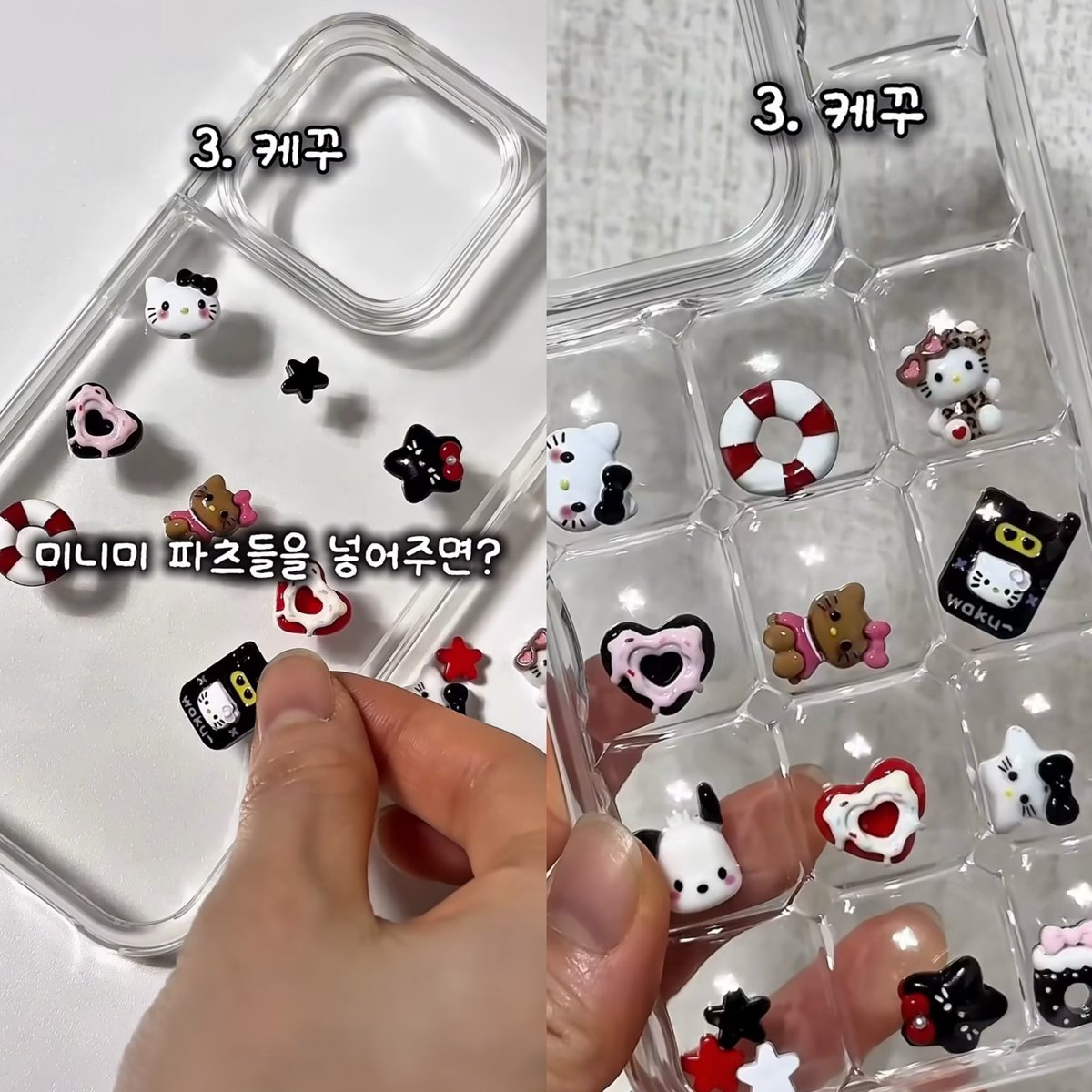 mii_korea_diet's tweet image. 韓国でいま爆発的に流行ってるデコ3選‼️

1. 볼꾸 (ボールペンデコ)
2. 키캡 꾸미기 (キーボードキャップデコ)
3. 케꾸 (スマホケースデコ)

自分で好きなパーツとかキャラ選んでオリジナルのものを作るのが人気らしい✨