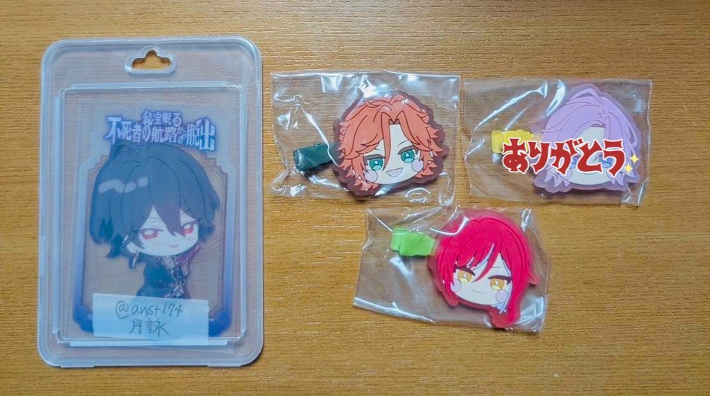 【交換】あんスタ 前髪クリップ2 vol.5
譲)レオ 泉 北斗
過去弾 斑 夏目
求)凛月 燐音
北斗は零晃牙巽との交換も探しております
過去弾は過去弾同士の交換
当方過去弾↔︎お相手様新弾の交換は◎
郵送希望
よろしくお願い致します！