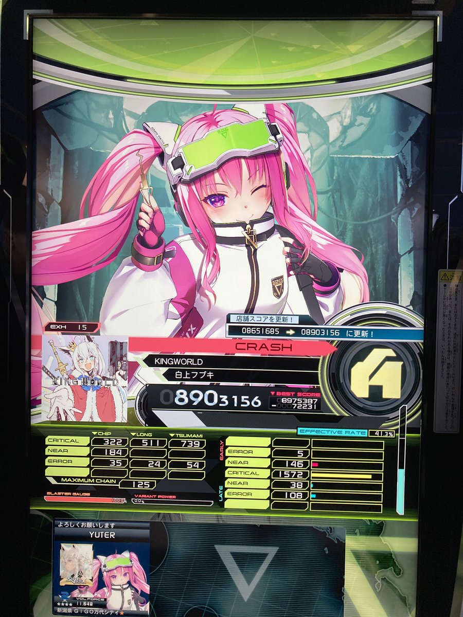 yuter_YO's tweet photo. フレアちゃんの音ゲー雑談や音ゲー配信でテンション上がって数週間振りにボルテしに行きました
ちょっと久しぶりだったのでスコアも落ちてますわね( ᐛ )
難易度15の曲で苦戦してるので難易度14で慣らしつつ要練習よー！！

機会があったらポップンの方もやりに行きたいですねぇ
#エルフレ音ゲー部 https://t.co/JMsT3j3CiR