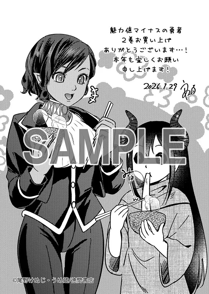 栗原一実（👑3巻9月5日発売!!「あなたのお城の小人さん