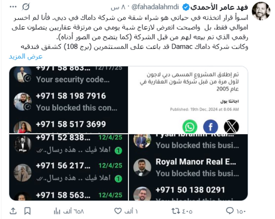 Mr.Wolf 🐺🎋 tweet media
